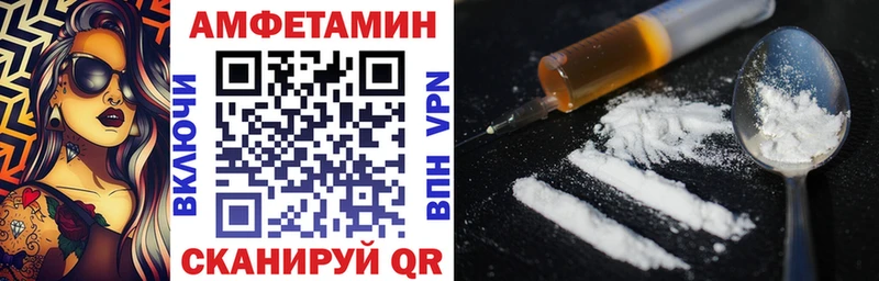 Амфетамин 98%  Димитровград 