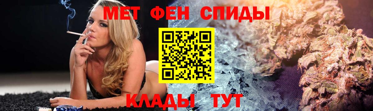 Димитровград  АМФЕТАМИН Premium  Вход с VPN 