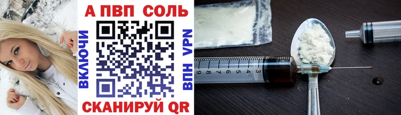 даркнет состав Димитровград Alpha-PVP мука что такое