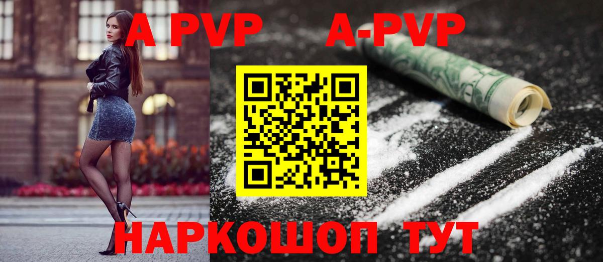 Alpha PVP VHQ Димитровград
