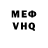 Кетамин VHQ DIk Daaak