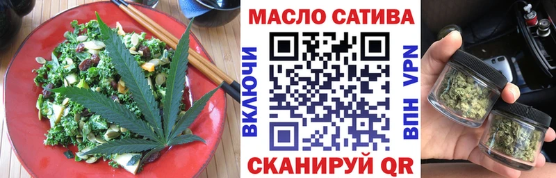 MEGA рабочий сайт  Димитровград  Canna-Cookies конопля  магазин  наркотиков 