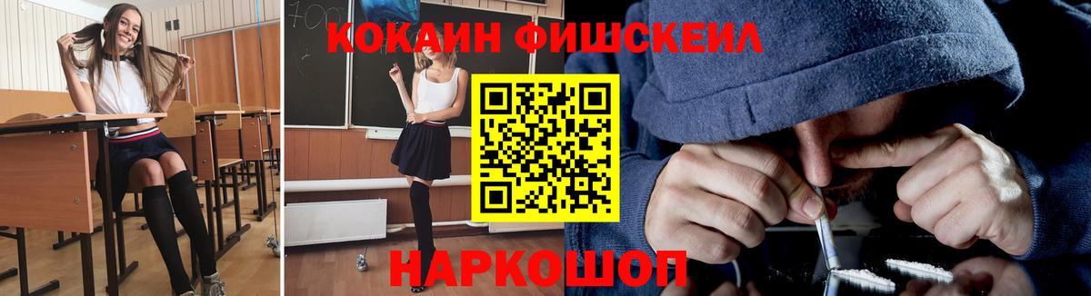 Кокаин 97% Димитровград