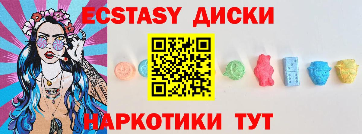 COCAIN  Вход с VPN  Димитровград  Гашиш  Бошки Шишки  Мефедрон  