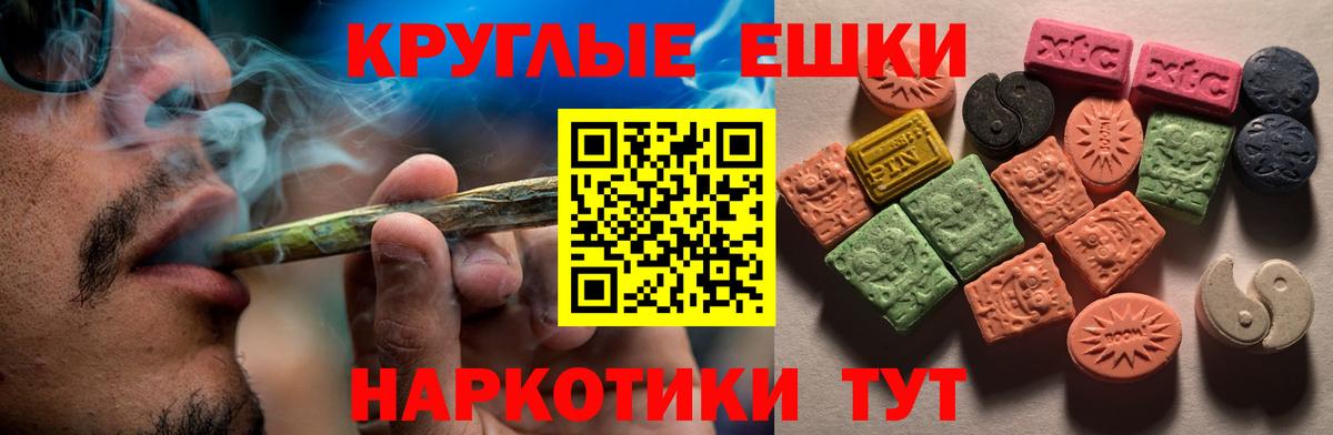 Экстази 250 мг Димитровград