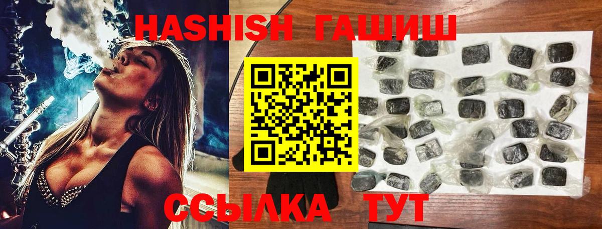 Гашиш Premium  Гашиш индика сатива  Вход с VPN  Димитровград 