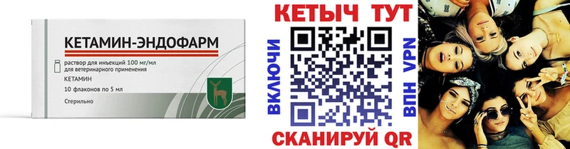 Кетамин ketamine Димитровград