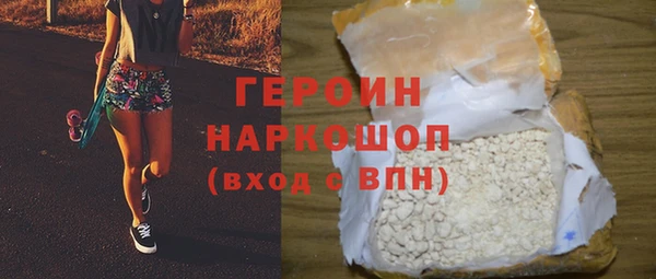 прущий лед Абдулино