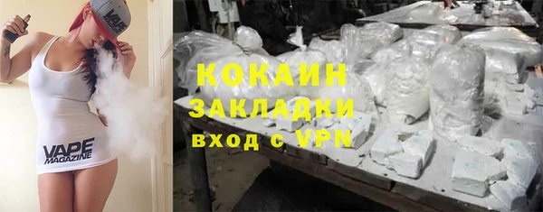 прущий лед Абдулино