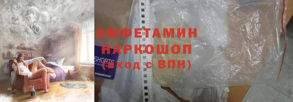 прущий лед Абдулино