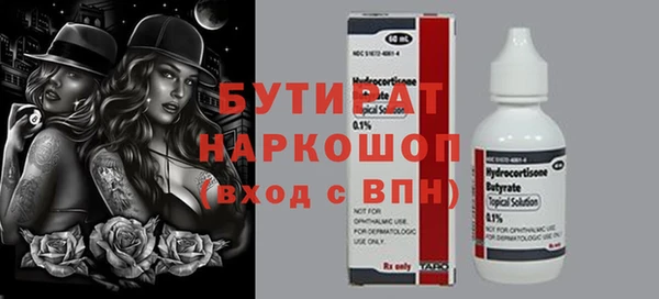 амф Мегион