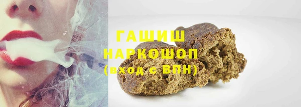 прущий лед Абдулино