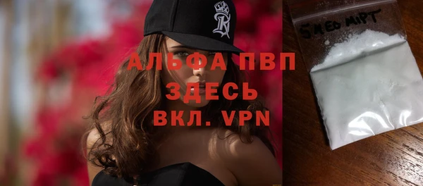прущий лед Абдулино