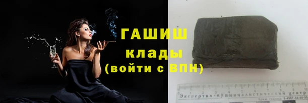 соль ск Абинск