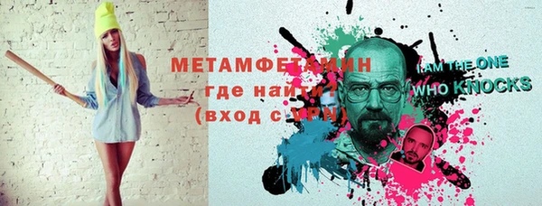 прущий лед Абдулино
