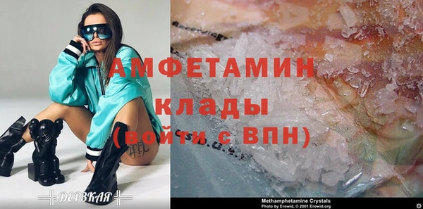 спайс Алзамай