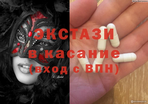 прущий лед Абдулино