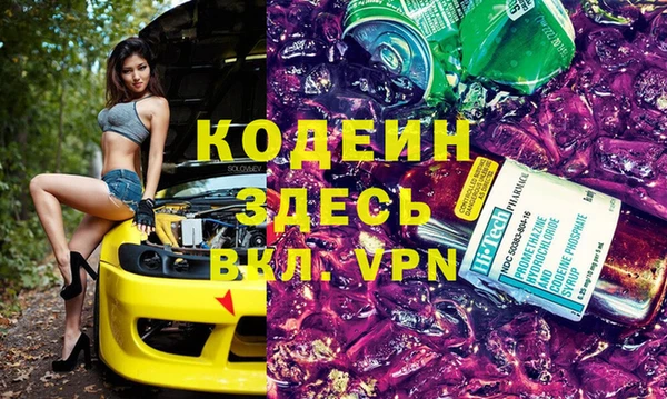 прущий лед Абдулино