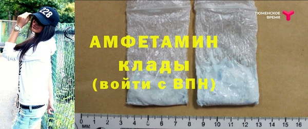 соль ск Абинск