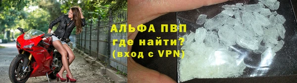 соль ск Абинск