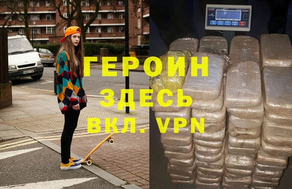мефедрон Медвежьегорск