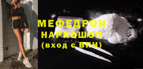 шишки Медногорск