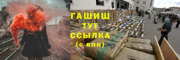 прущий лед Абдулино