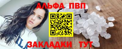соль ск Лесосибирск
