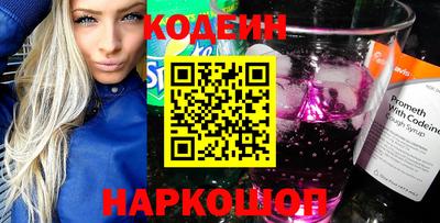 метамфетамин Ливны