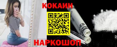 метамфетамин Ливны