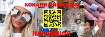 метамфетамин Ливны