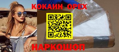 мяу мяу мука Ликино-Дулёво
