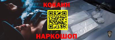 соль ск Кулебаки