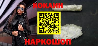метамфетамин Ливны