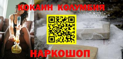 соль ск Кулебаки
