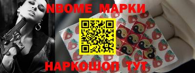 метамфетамин Ливны