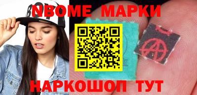 метамфетамин Ливны