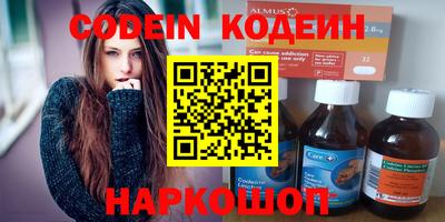 метамфетамин Ливны