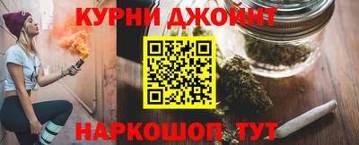 метамфетамин Ливны