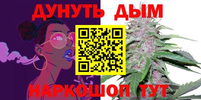 метамфетамин Ливны
