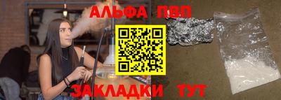 метамфетамин Ливны