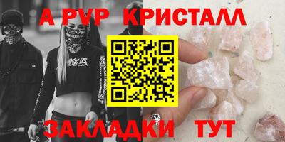 мяу мяу мука Ликино-Дулёво