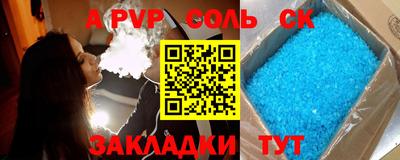 ALPHA PVP Кумертау