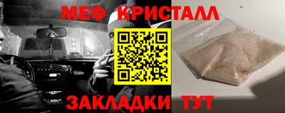 МДПВ Сафоново