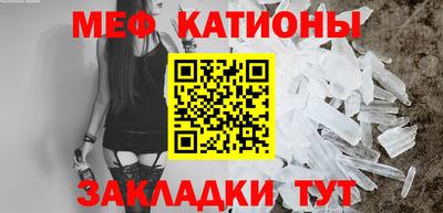 метамфетамин Ливны