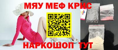 мяу мяу мука Ликино-Дулёво