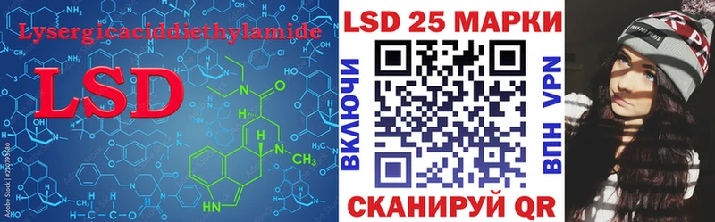 LSD-25 экстази кислота наркотики Димитровград