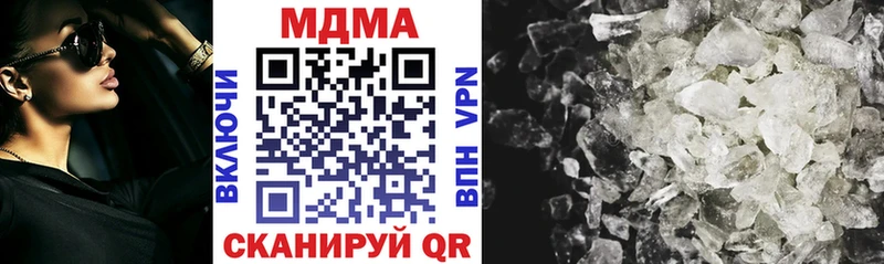 hydra ссылки  Димитровград  МДМА кристаллы 