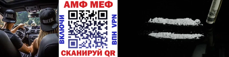 Метамфетамин Декстрометамфетамин 99.9%  Димитровград 