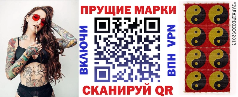 Наркотические марки 1,5мг  Димитровград 